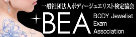 BEA公式サイト